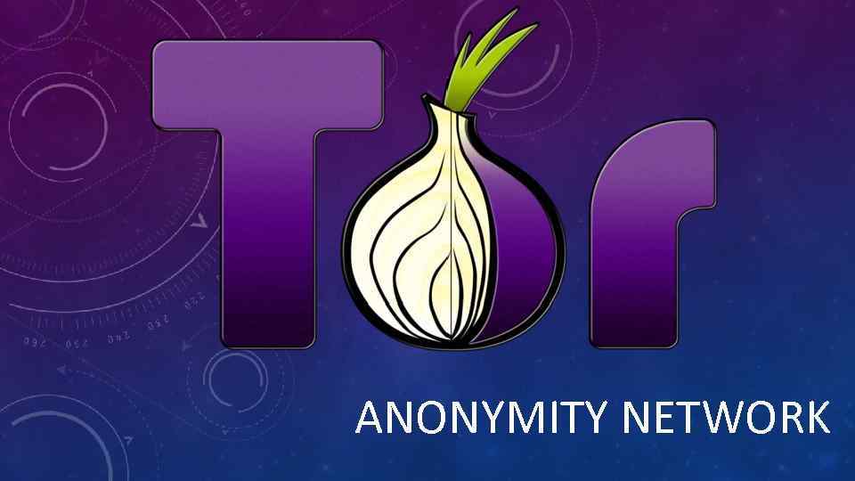 ANONYMITY NETWORK 