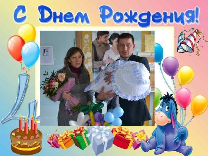 Фотоальбом 1 