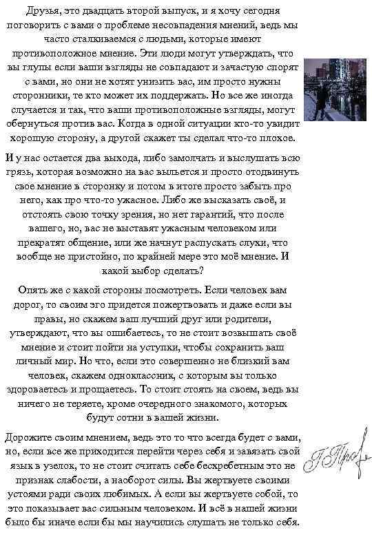 Друзья, это двадцать второй выпуск, и я хочу сегодня поговорить с вами о проблеме
