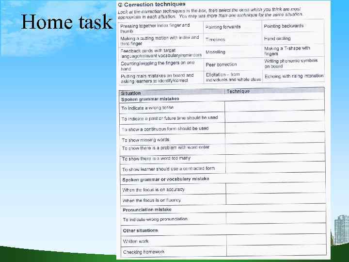 Home task 