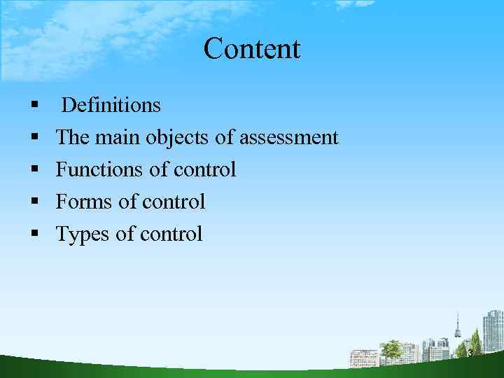Content Definitions The main objects of assessment Functions of control Forms of control Types