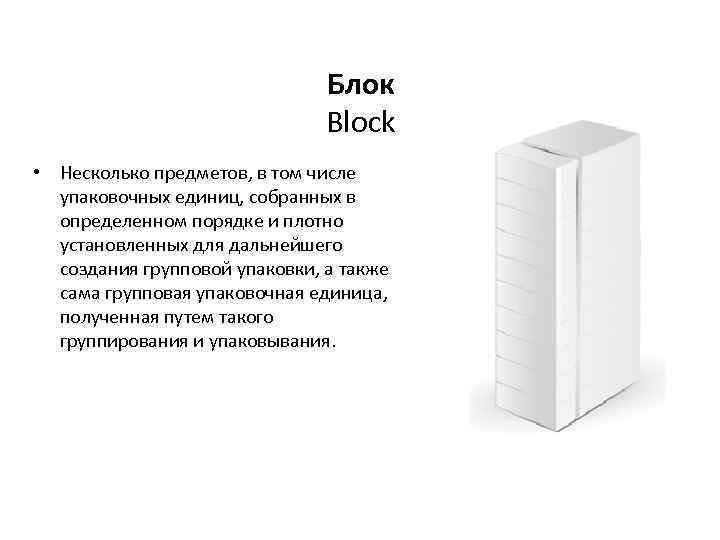 Плотный порядок. Блоки для презентации. Квадратные блоки для презентации. Блоки для текста для презентации. Блоки для презентации 6 шт.