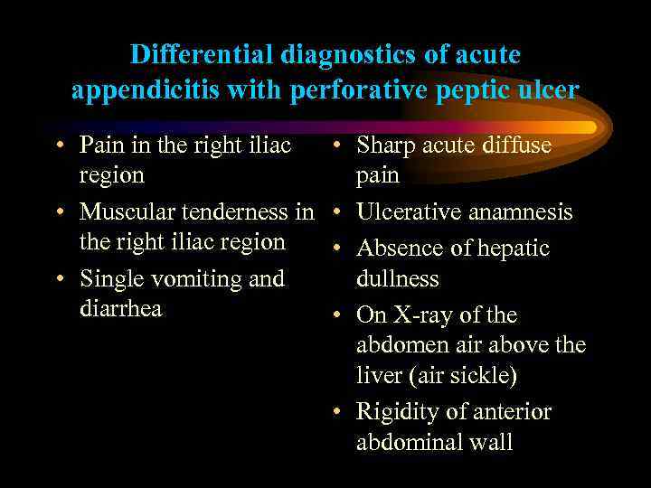 Differential diagnostics of acute appendicitis with perforative peptic ulcer • Pain in the right