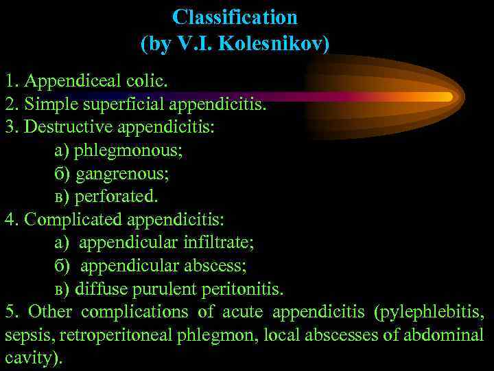 Classification (by V. I. Kolesnikov) 1. Appendiceal colic. 2. Simple superficial appendicitis. 3. Destructive