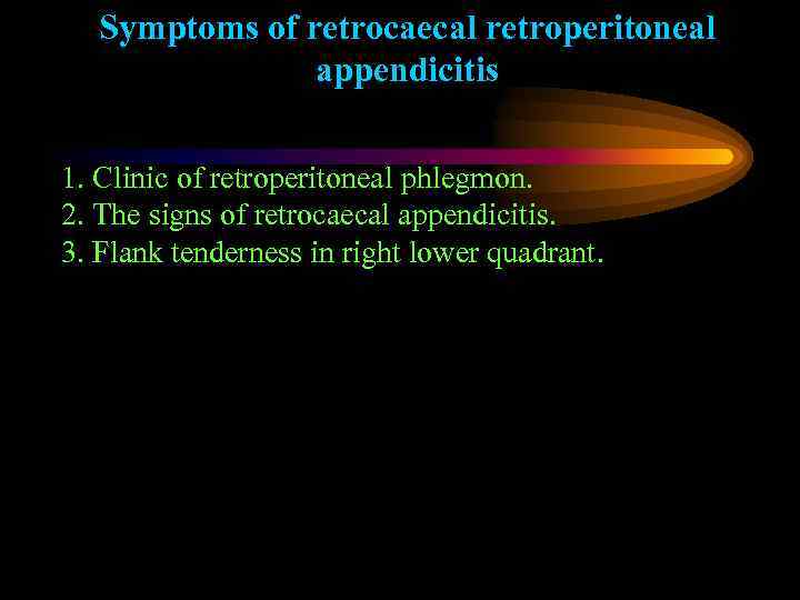 Symptoms of retrocaecal retroperitoneal appendicitis 1. Clinic of retroperitoneal phlegmon. 2. The signs of
