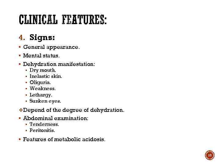 4. Signs: § General appearance. § Mental status. § Dehydration manifestation: § Dry mouth.