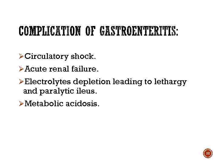 ØCirculatory shock. ØAcute renal failure. ØElectrolytes depletion leading to lethargy and paralytic ileus. ØMetabolic