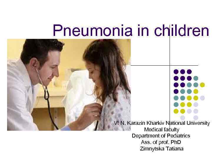 Pneumonia in children V. N. Karazin Kharkiv National University Medical faculty Department of Pediatrics