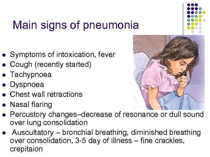 Main signs of pneumonia l l l l Symptoms of intoxication, fever Cough (recently