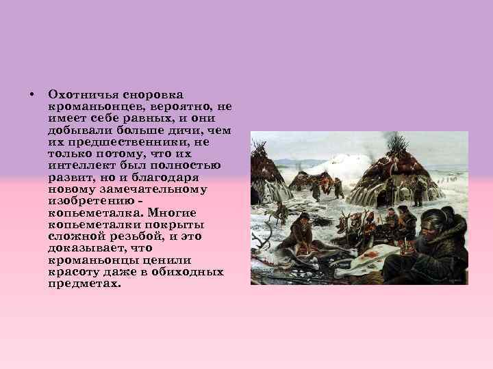 Не имеет себе равных в. Сноровка. Сноровка это что такое простыми словами.