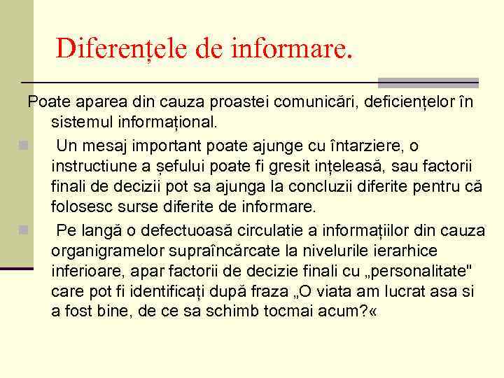 Diferențele de informare. Poate aparea din cauza proastei comunicări, deficiențelor în sistemul informațional. n