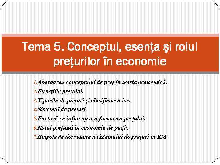 Tema 5. Conceptul, esenţa şi rolul preţurilor în economie 1. Abordarea conceptului de preţ