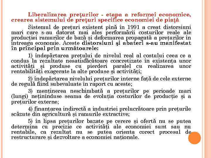 Liberalizarea preţurilor - etapa a reformei economice, crearea sistemului de preţuri specifice economiei de