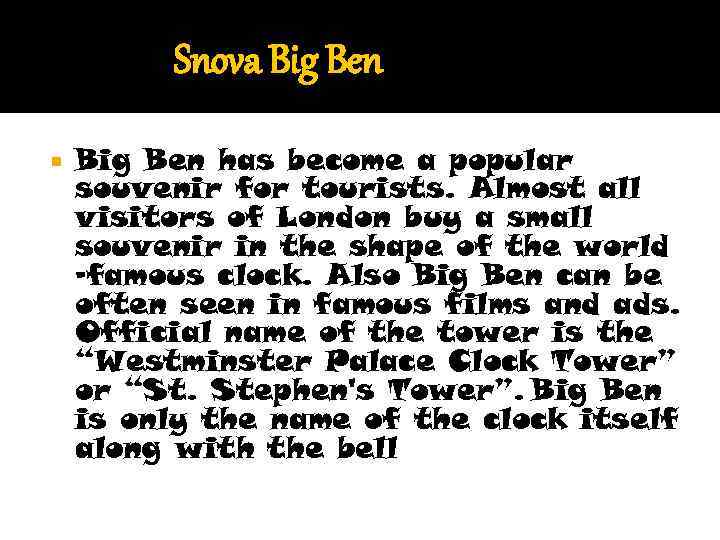 Snova Big Ben has become a popular souvenir for tourists. Almost all visitors of