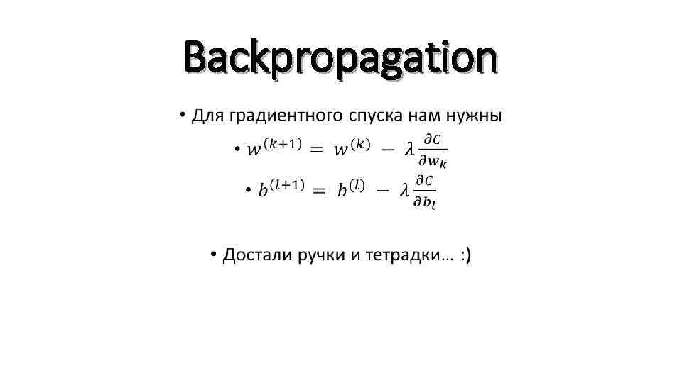 Backpropagation • 