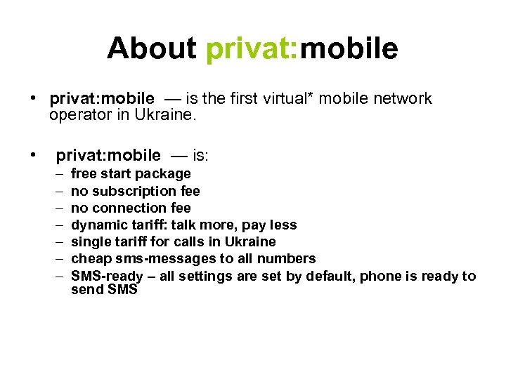 About privat: mobile • privat: mobile — is the first virtual* mobile network operator