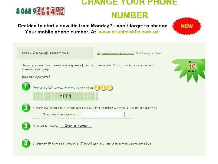 CHANGE YOUR PHONE NUMBER Decided to start a new life from Monday? - don't