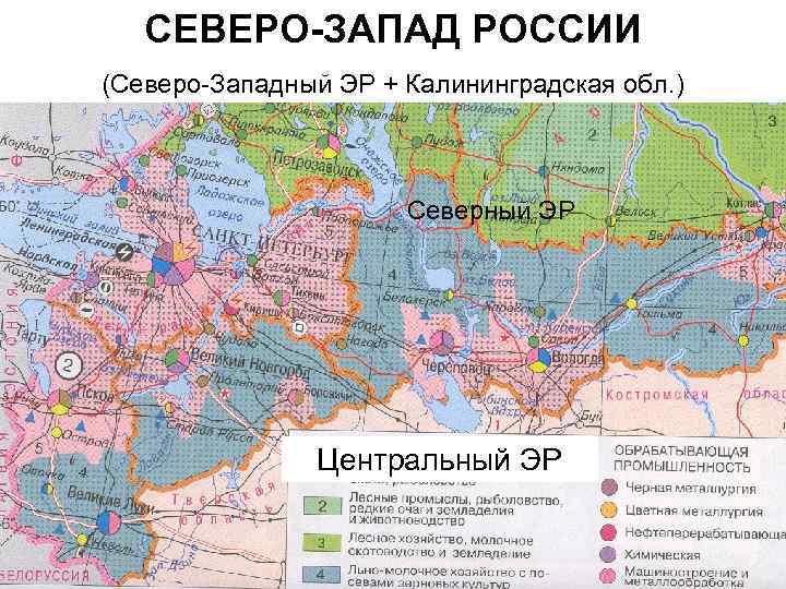 Северные области россии