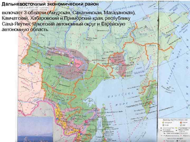 Дальневосточный экономический. Дальневосточный экономический район административный состав. Субъекты Дальневосточного экономического района. Дальневосточный экономический район карта границы районов. Дальний Восточный экономический район.