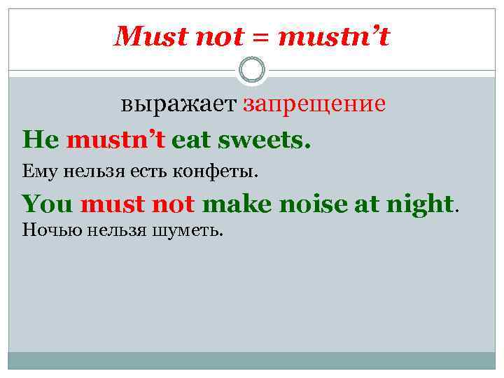 Must проект