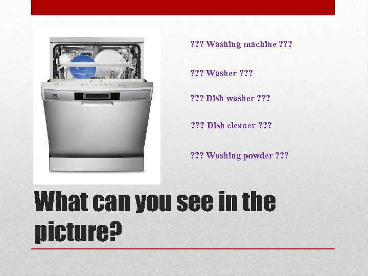? ? ? Washing machine ? ? ? Washer ? ? ? Dish washer