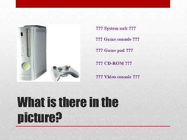 ? ? ? System unit ? ? ? Game console ? ? ? Game