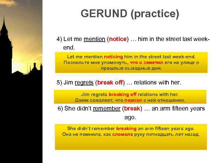 GERUND (practice) 4) Let me mention (notice) … him in the street last weekend.