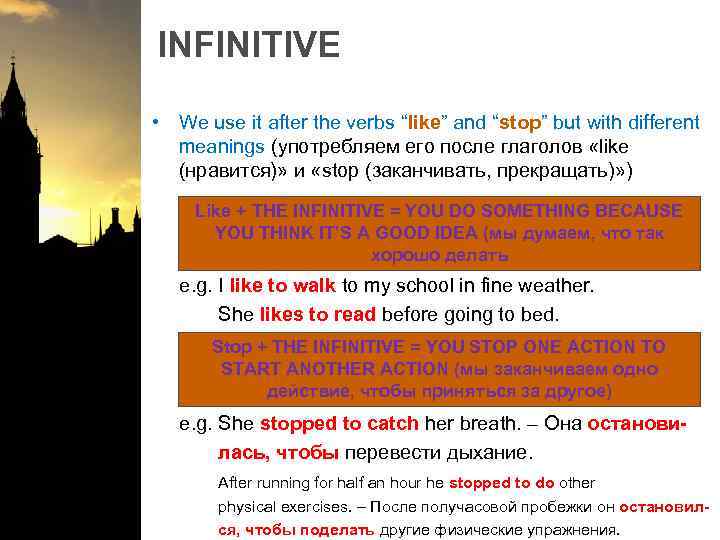 INFINITIVE • We use it after the verbs “like” and “stop” but with different