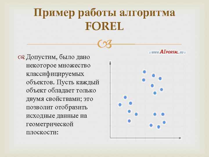 Раньше егорушка не видел никогда ни пароходов ни локомотивов ни широких рек схема предложения