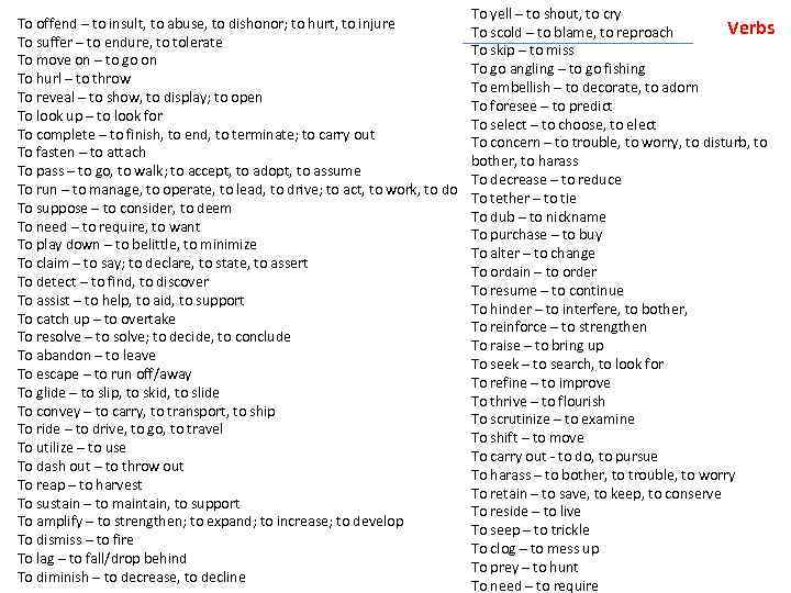 To offend – to insult, to abuse, to dishonor; to hurt, to injure To