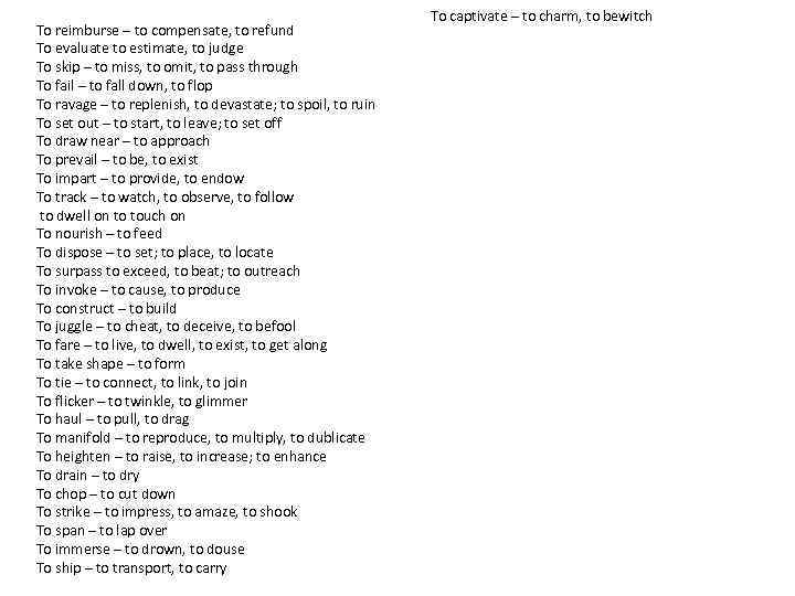 To reimburse – to compensate, to refund To evaluate to estimate, to judge To