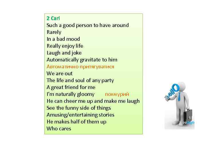 2 Carl Such a good person to have around Rarely In a bad mood