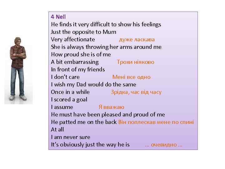 4 Neil He finds it very difficult to show his feelings Just the opposite