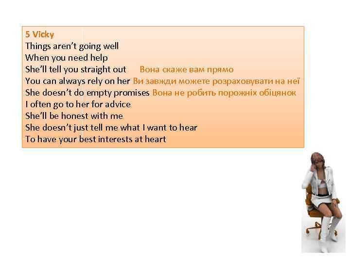 5 Vicky Things aren’t going well When you need help She’ll tell you straight