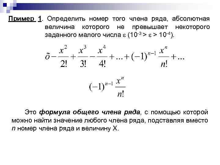 Абсолютная величина числа