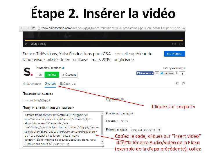 Étape 2. Insérer la vidéo Cliquez sur «export» Copiez le code, cliquez sur “insert