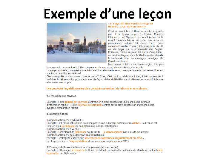 Exemple d’une leçon 