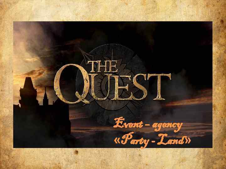 Event – agency «Party - Land» 