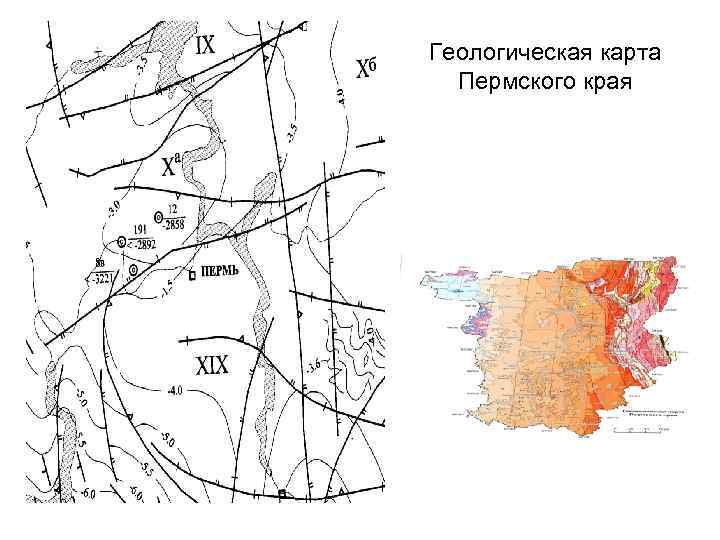 Геологическая карта Пермского края 