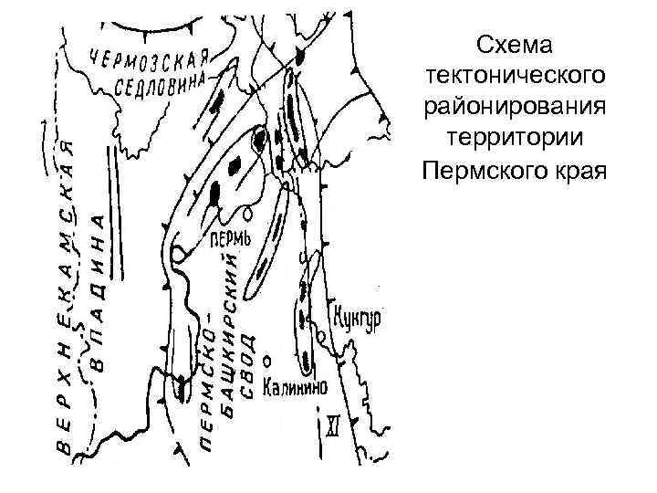 Схема тектонического районирования