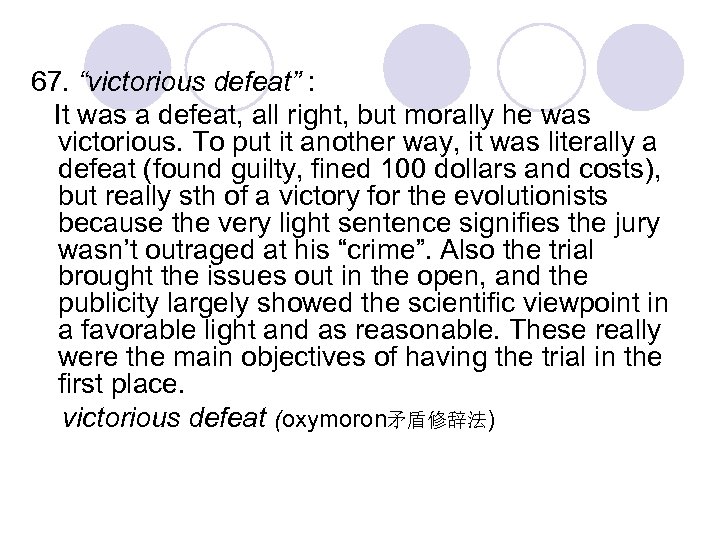  67. “victorious defeat” : It was a defeat, all right, but morally he