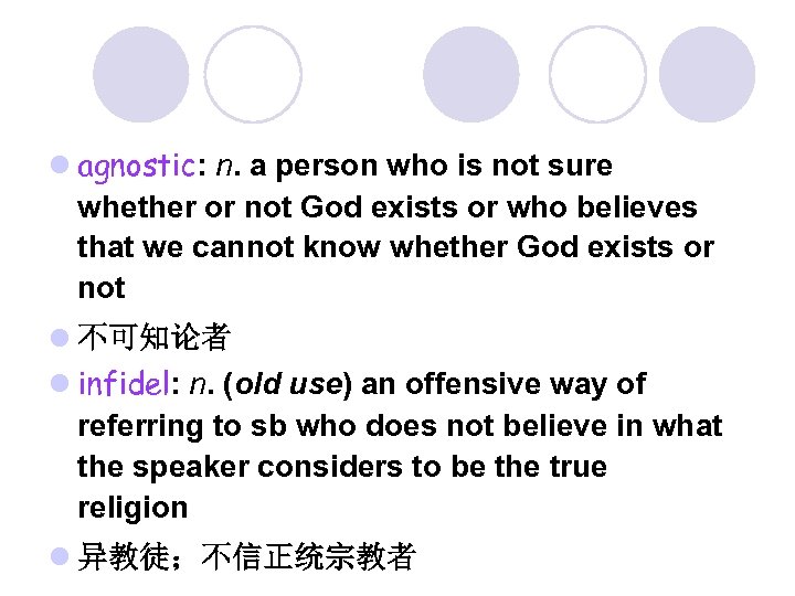 l agnostic: n. a person who is not sure whether or not God exists