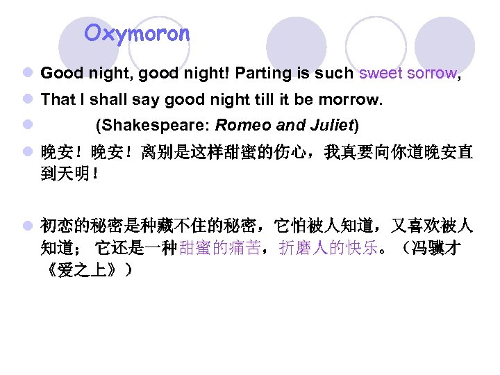 Oxymoron l Good night, good night! Parting is such sweet sorrow, l That I