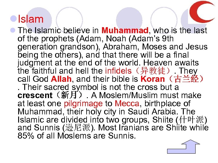 l. Islam l The Islamic believe in Muhammad, who is the last of the