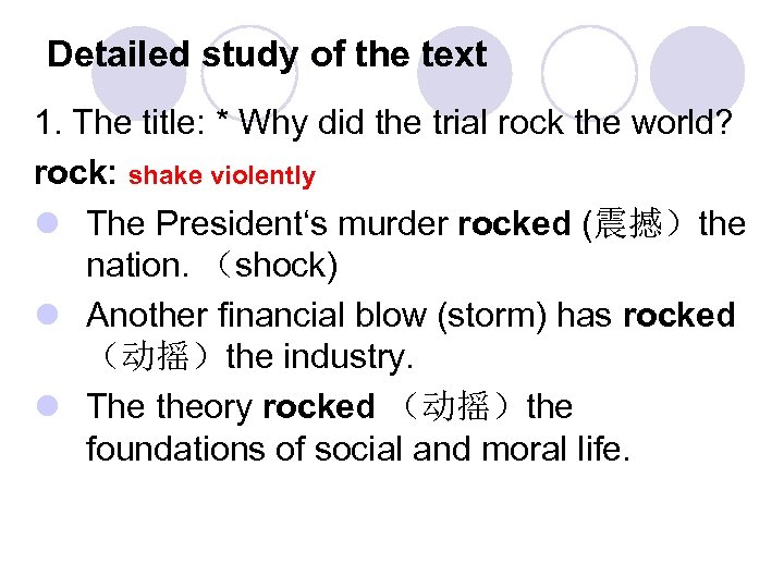 Detailed study of the text 1. The title: * Why did the trial rock