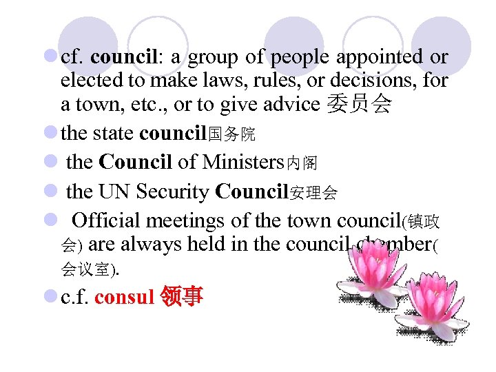 l cf. council: a group of people appointed or elected to make laws, rules,