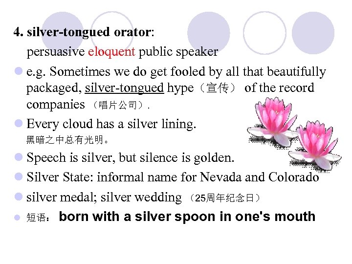 4. silver-tongued orator: persuasive eloquent public speaker l e. g. Sometimes we do get