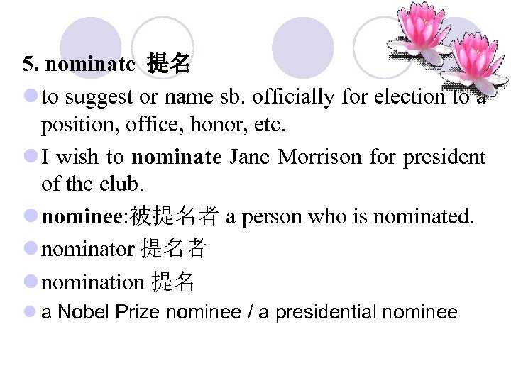 5. nominate 提名 l to suggest or name sb. officially for election to a