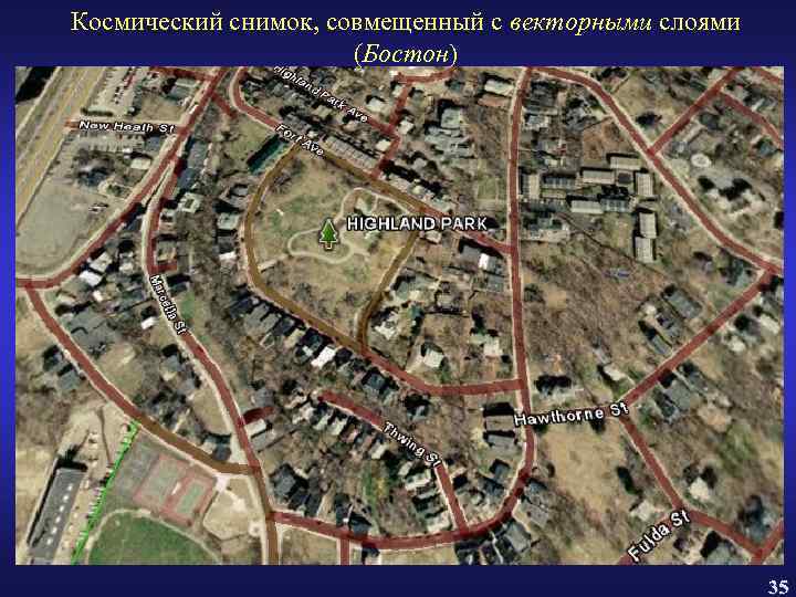 Космический снимок, совмещенный с векторными слоями (Бостон) 35 