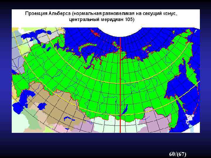 49 параллель на карте. Карта России с меридианами и параллелями. Карта с меридианами. Карта России с широтой и долготой. Проекция карты.